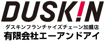 有限会社エーアンドアイ